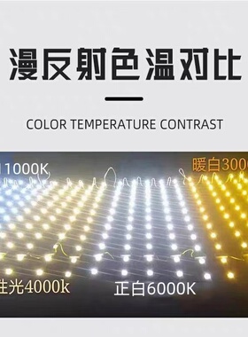 220v漫反射3000K4000K6000K110000K灯条软膜天花卡布灯箱广告光源