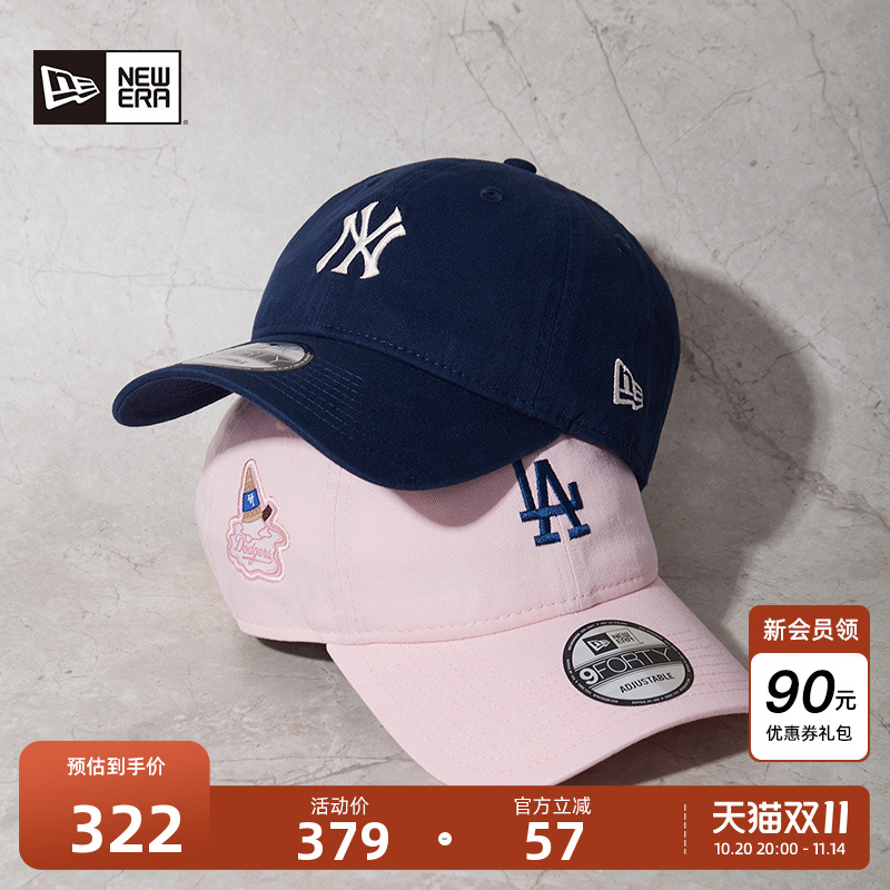 NewEra纽亦华MLB棒球帽