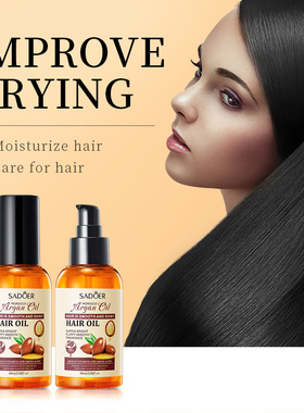 Morocco Argan Oil Smooth Shiny Nourish Repair Damaged Hair