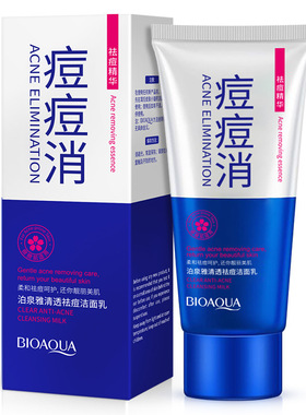 Acne Elimination Removing Essence clear Anti-acne Cleanser