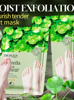 Wearable Glove Style Repairing Foot Mask Rough Cracked Heels