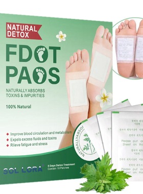 Natural Detox Foot Pads remove toxin patch improve sleep