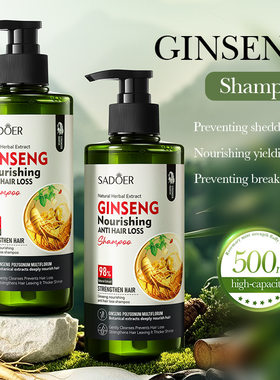 Anti-alopecia hair shampoo anti-stripping nourishing tough
