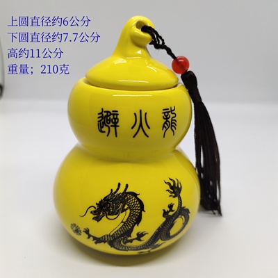 厨房避火龙解决西北角乾卦陶瓷罐