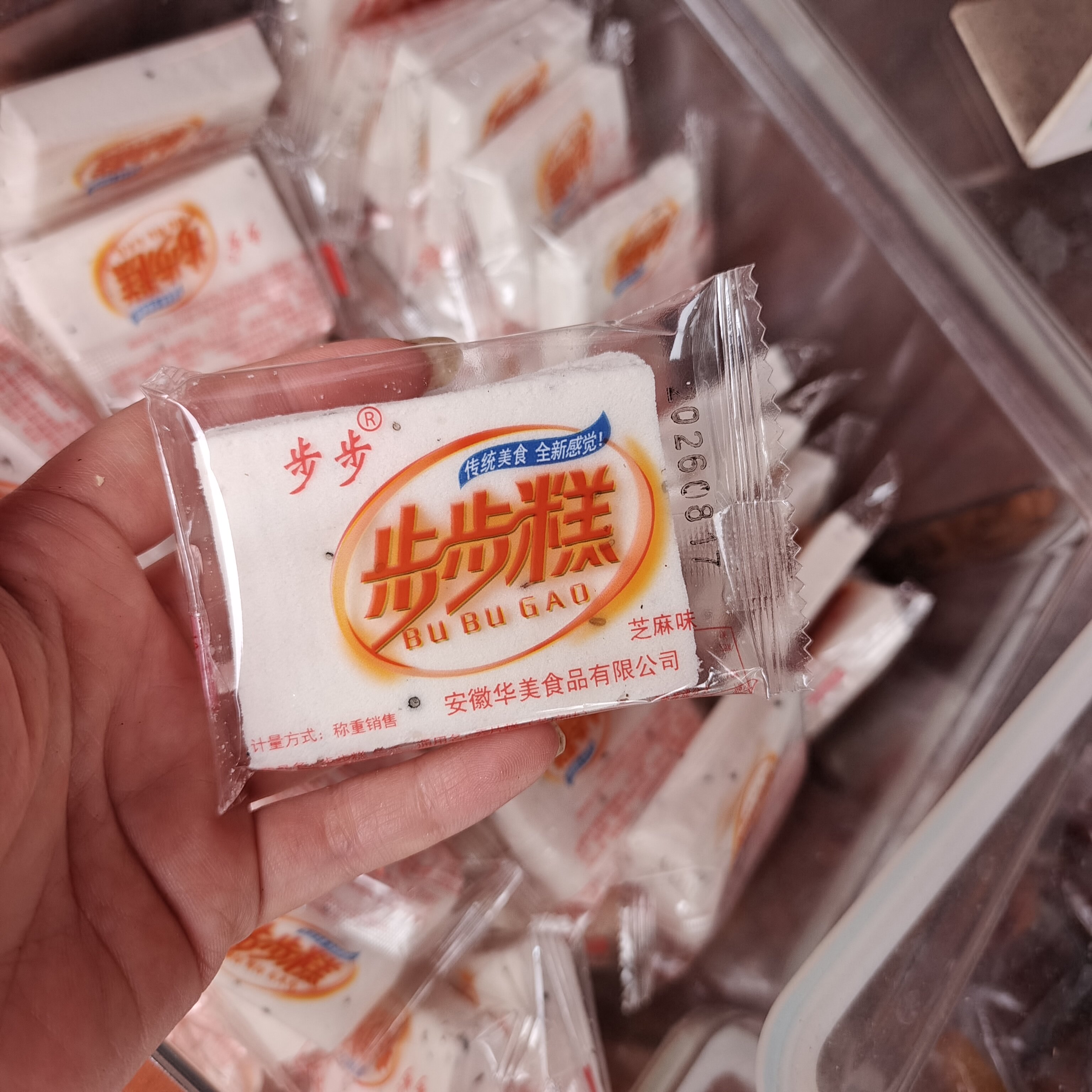安徽特产农家自制手工年糕传统糕点休闲零食特产年货