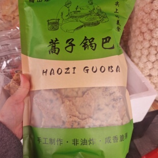 安徽舒城特产农家自制蒿子锅巴土灶柴火锅巴大别山特产休闲零食