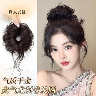 龙须丸子头假发花苞头真发发圈盘发神器高颅顶假发包蓬松千金头饰