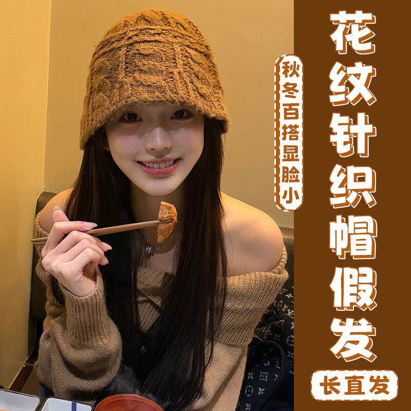 韩系麻花针织渔夫帽假发一体女冬季保暖时尚百搭高级感显脸小盆帽