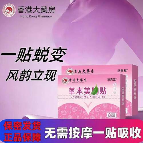 【正品保障~保密发货】い各大博主推荐-6万人回购