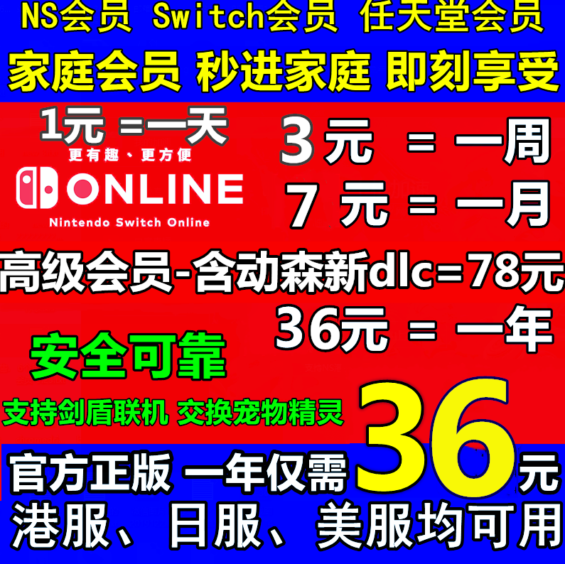 露娜2港服价格 露娜2港服图片 星期三