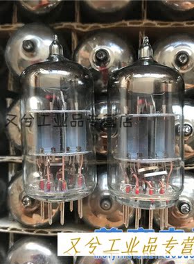 新品曙光6N1J级电子管直代ECC85/6AQ8/6H1n/6H1n-EB/6N1-Q
