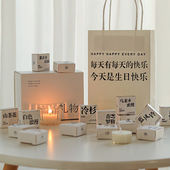 香薰蜡烛礼盒生日礼物女生女友闺蜜送男生 实用快乐小众香里藏诗