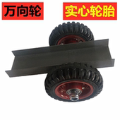 新品 工业推车轮子万向轮实心橡胶轮子手推车轮子大理石辅料重型工