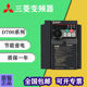 变频器全新D700FR 3.7 D740 0.75 新品 2.2 D720S 1.5 5.5单相红色