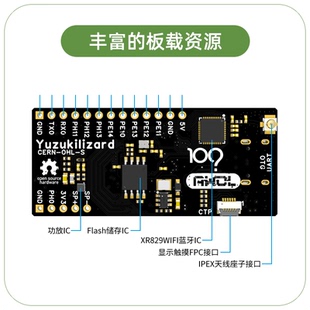 新品柚木PI韦东山高性能嵌入式LinuxAI开发板自带NPU算力V851s芯
