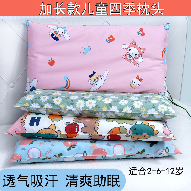 儿童枕头3到6岁幼儿园专用纯棉透气吸汗决明子四季通用2025新款aA