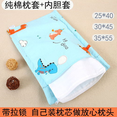 纯棉枕套装枕头专用空枕芯袋