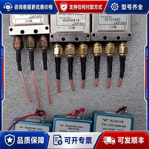 议价Teledyne CCR-33S80-RN-1 同轴开关可维修