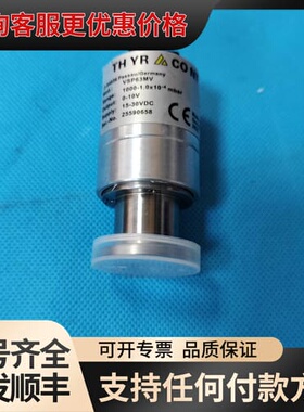 THYRACONT真空计VSP63MV
