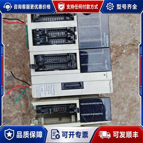议价三菱PLC模块FX3UC-64MT/D FX2NC-32EY可维修