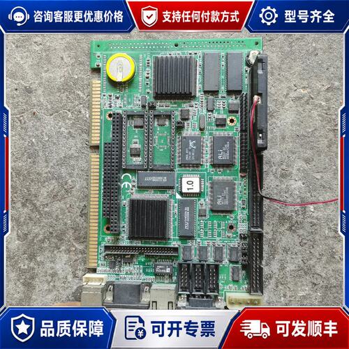 议价研华工控设备主板：HSBC-386 A1可维修