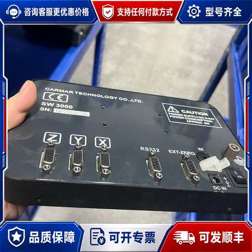 议价台濠 CARMAR SW3000 数显表可维修