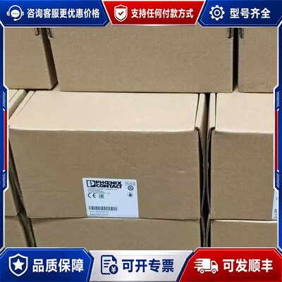 议价2916794菲尼克斯安全控制器型号RFC 470可维修