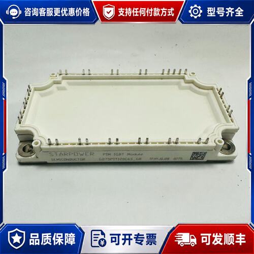 议价GD75PIX120C6S可维修