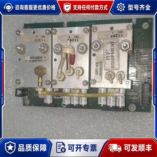议价LEE LHDA0511111H 5VDC有7颗 部件可维修