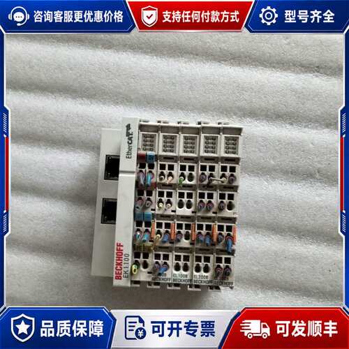 议价倍福EK1100 EL1008 EL2008 EL6001 EL6731模块可维修