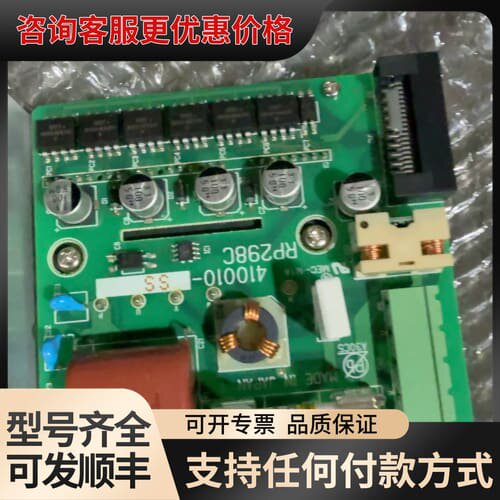 议价 DENSO电装 410010-SS 驱动模块 RP298C 可维修