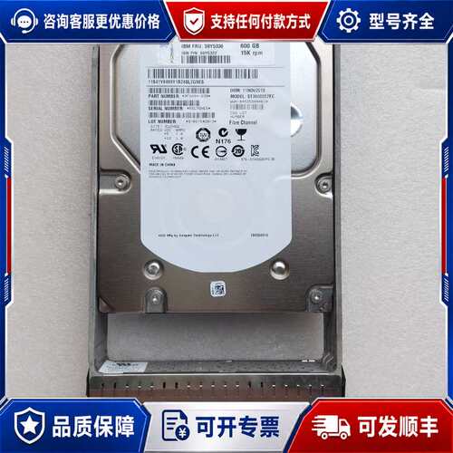 议价IBM 59Y5336 DS4700 DS5020 60可维修