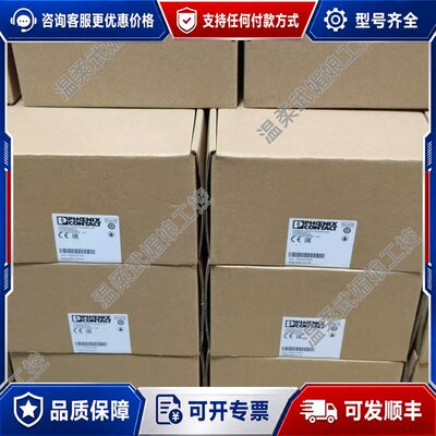 议价2719975德国菲尼克斯INTERBUS模块 IBS S7可维修