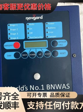 议价navgard可维修