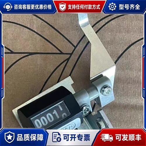 议价TALLERES EMIT 计数器可维修