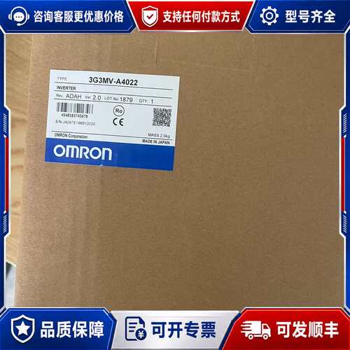 议价3G3MV-A4002可维修
