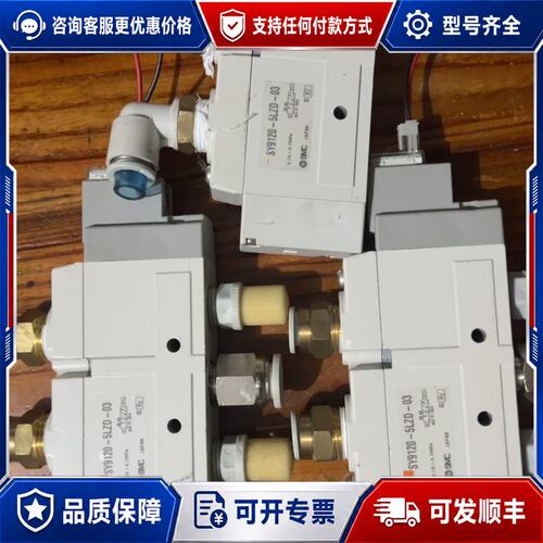 议价电磁阀型号SY9120-5LZD-033?可维修