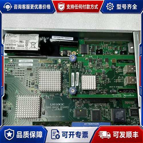 议价IBM DS3300 控制器 39R6570可维修