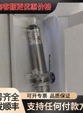 UGT509超声波传感器