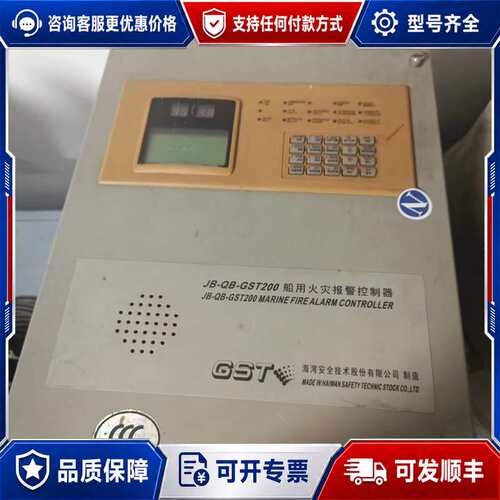 议价海湾 GST200可维修