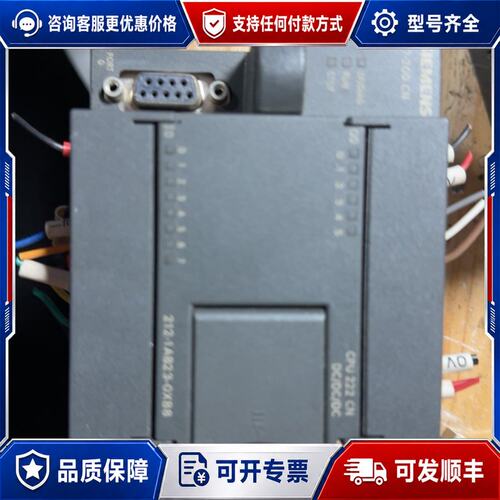 议价西门子S7-200 CN CPU222 CN型号6ES7可维修