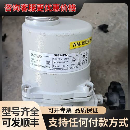 议价 SQL321B50 电动执行器 可维修