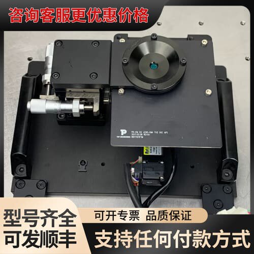 议价 TOP ENGINEERING TR-CM D2 LENS-D\u0026I TX2 光学精密检测
