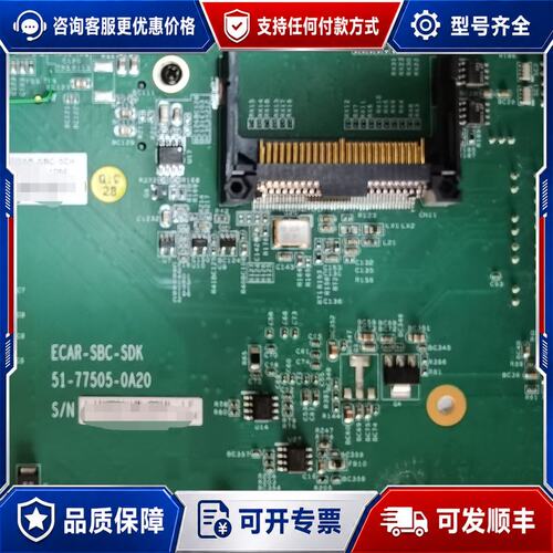 议价线切割ECAR-SBC-SDK sodick沙迪克主板 可返可维修