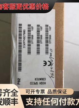 议价 GE IC697ALG320F 输模块 可维修