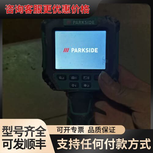 议价 PARKSIDE PKI 2.8 B1 内窥镜 无探头 可维修