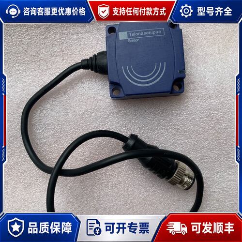 议价Telonasenipue XS8C1A1PAL01M12接可维修