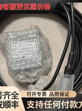 议价 MAS MAS2600-G30-18-1/0P 液位传感器 可维修