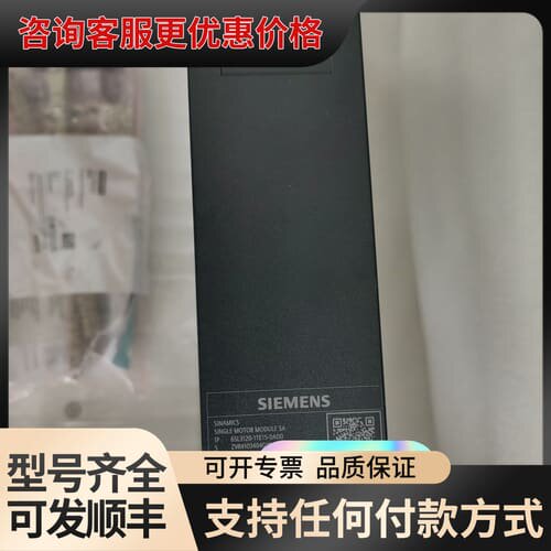议价 S120 6SL3120-1TE15-0AD0 驱动模块 可维修