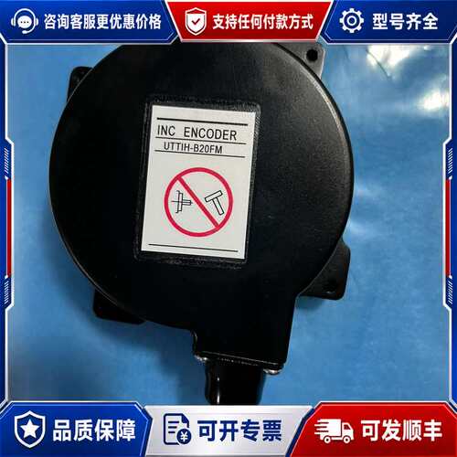议价安川 UTTIH-B20FM 增量编码器可维修